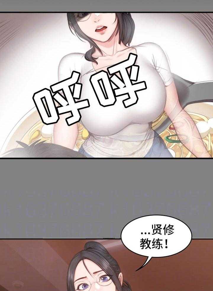 《健身馆教练》漫画最新章节第21话 21_回想免费下拉式在线观看章节第【30】张图片