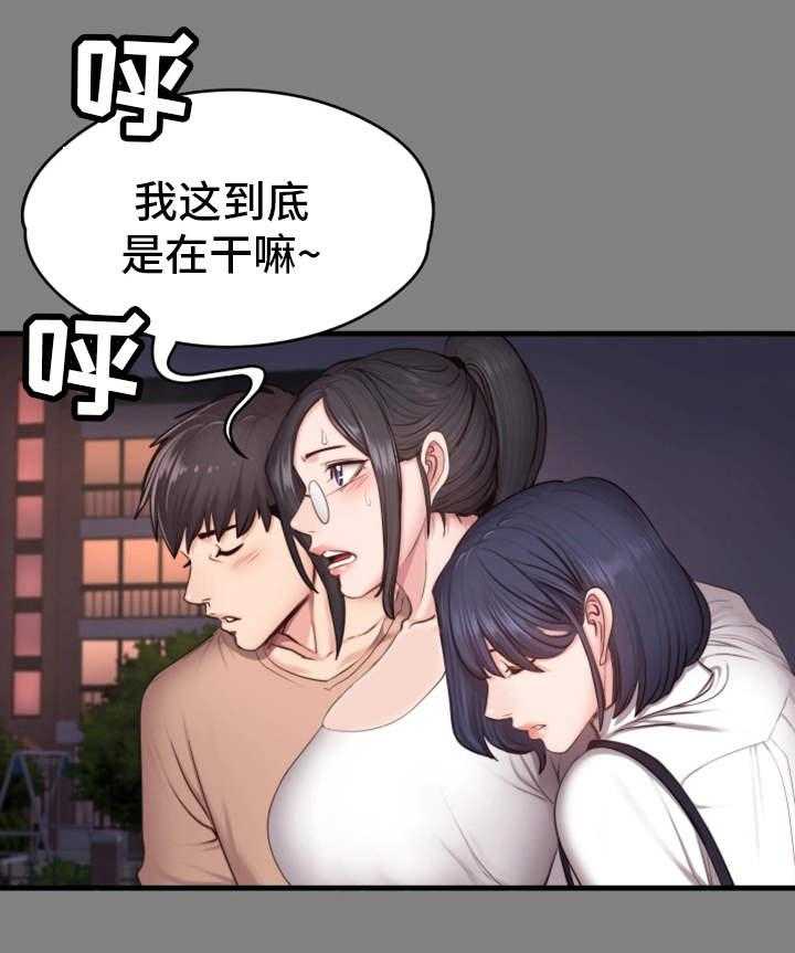 《健身馆教练》漫画最新章节第22话 22_出现免费下拉式在线观看章节第【26】张图片