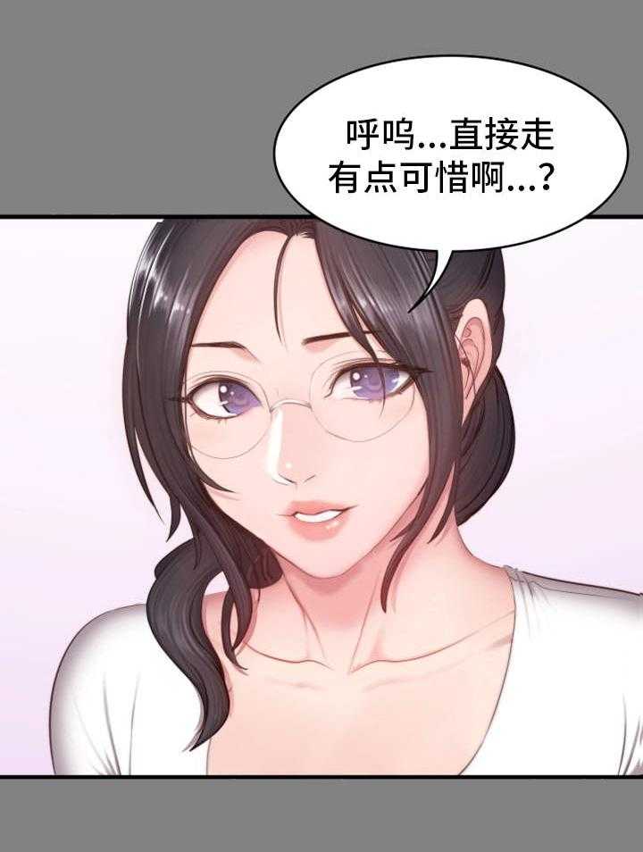 《健身馆教练》漫画最新章节第22话 22_出现免费下拉式在线观看章节第【18】张图片