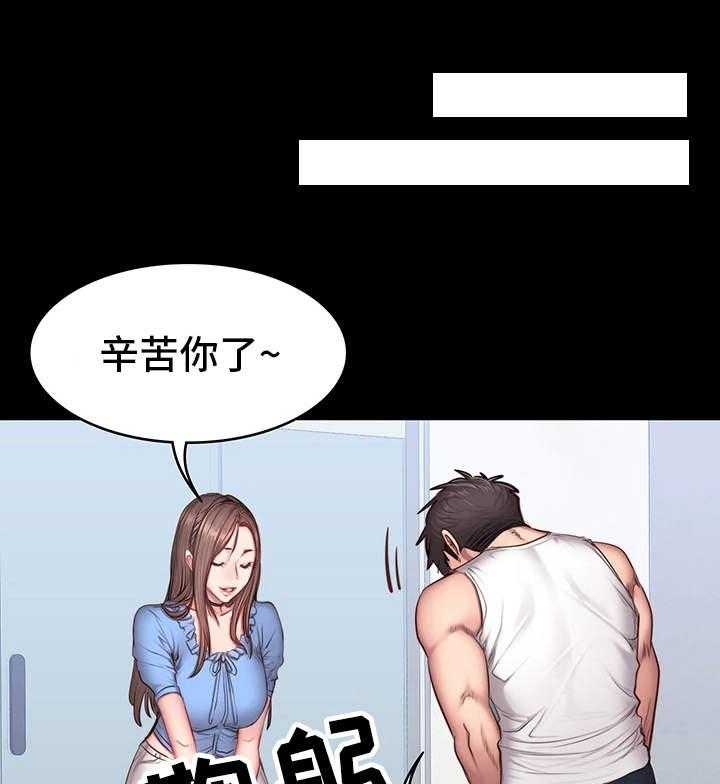 《健身馆教练》漫画最新章节第24话 24_下班免费下拉式在线观看章节第【21】张图片