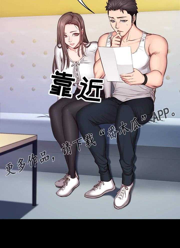 《健身馆教练》漫画最新章节第24话 24_下班免费下拉式在线观看章节第【37】张图片