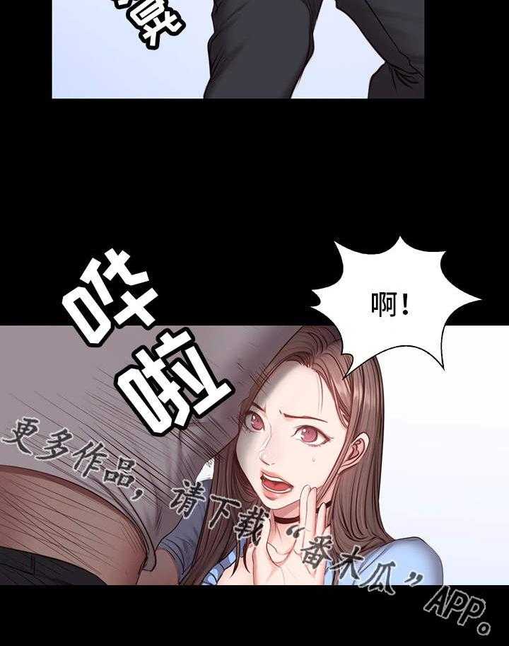 《健身馆教练》漫画最新章节第25话 25_帮忙免费下拉式在线观看章节第【4】张图片