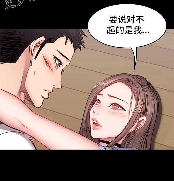 《健身馆教练》漫画最新章节第26话 26_拜托免费下拉式在线观看章节第【27】张图片