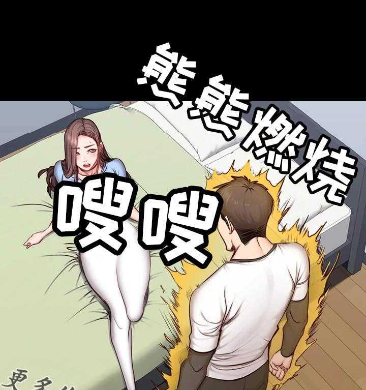 《健身馆教练》漫画最新章节第26话 26_拜托免费下拉式在线观看章节第【11】张图片