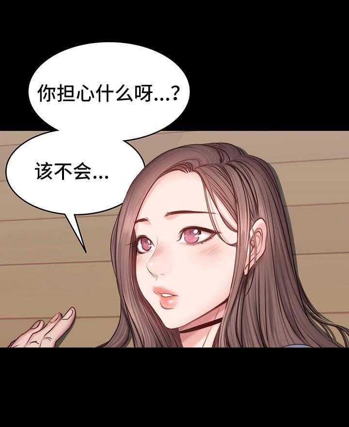 《健身馆教练》漫画最新章节第26话 26_拜托免费下拉式在线观看章节第【16】张图片