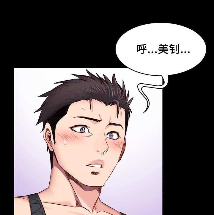 《健身馆教练》漫画最新章节第29话 29_续签免费下拉式在线观看章节第【5】张图片