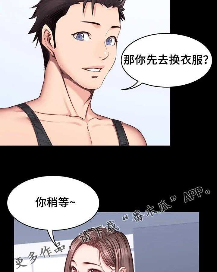 《健身馆教练》漫画最新章节第30话 30_合照免费下拉式在线观看章节第【12】张图片