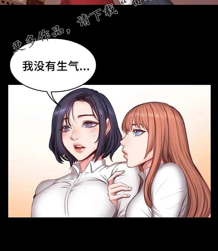 《健身馆教练》漫画最新章节第31话 31_心思免费下拉式在线观看章节第【19】张图片