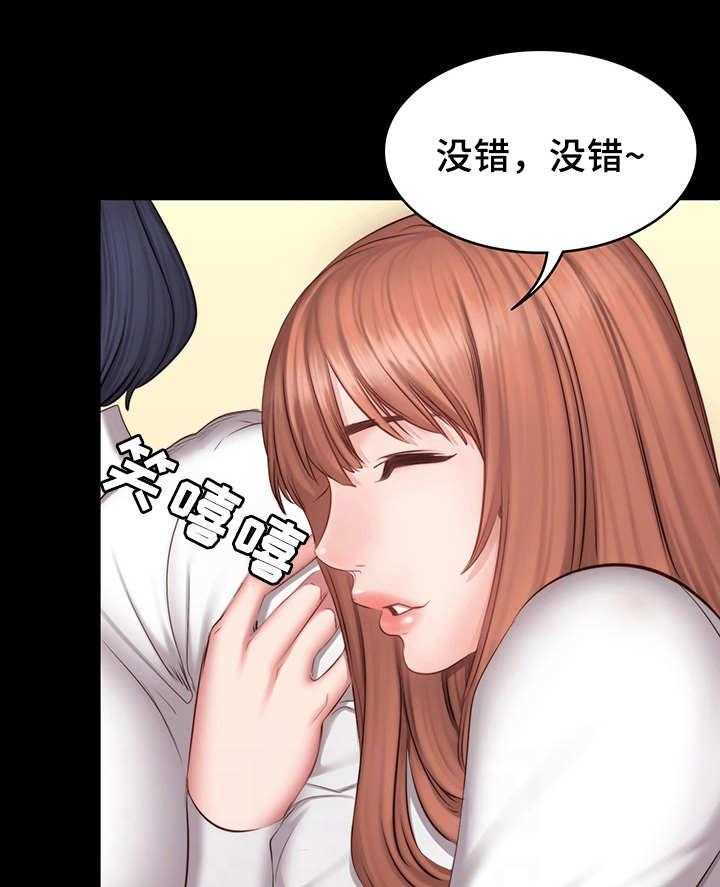 《健身馆教练》漫画最新章节第31话 31_心思免费下拉式在线观看章节第【18】张图片