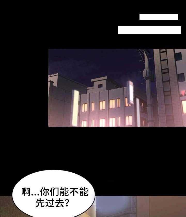 《健身馆教练》漫画最新章节第34话 34_熟人免费下拉式在线观看章节第【21】张图片