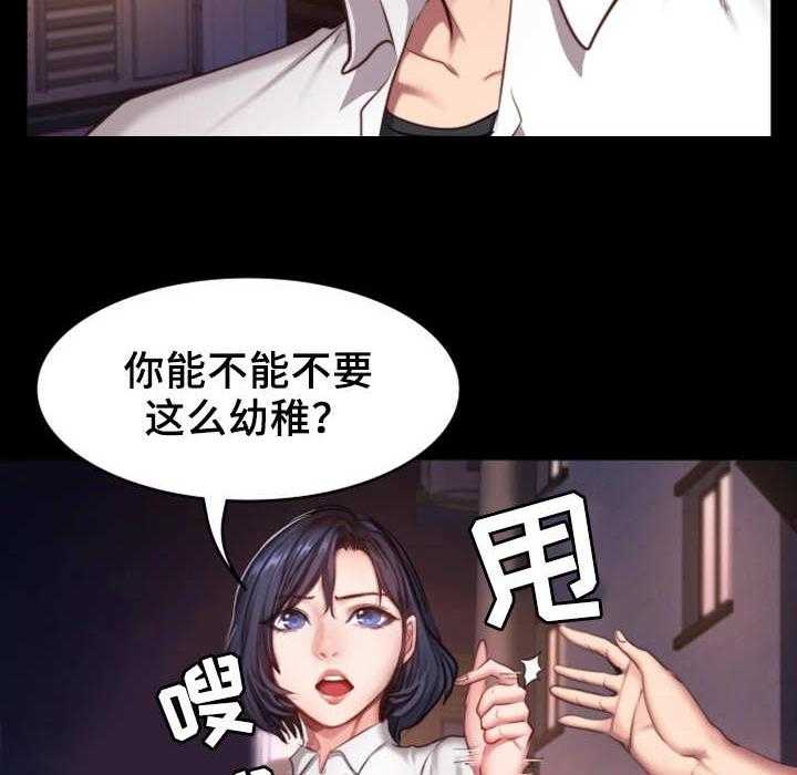 《健身馆教练》漫画最新章节第34话 34_熟人免费下拉式在线观看章节第【11】张图片