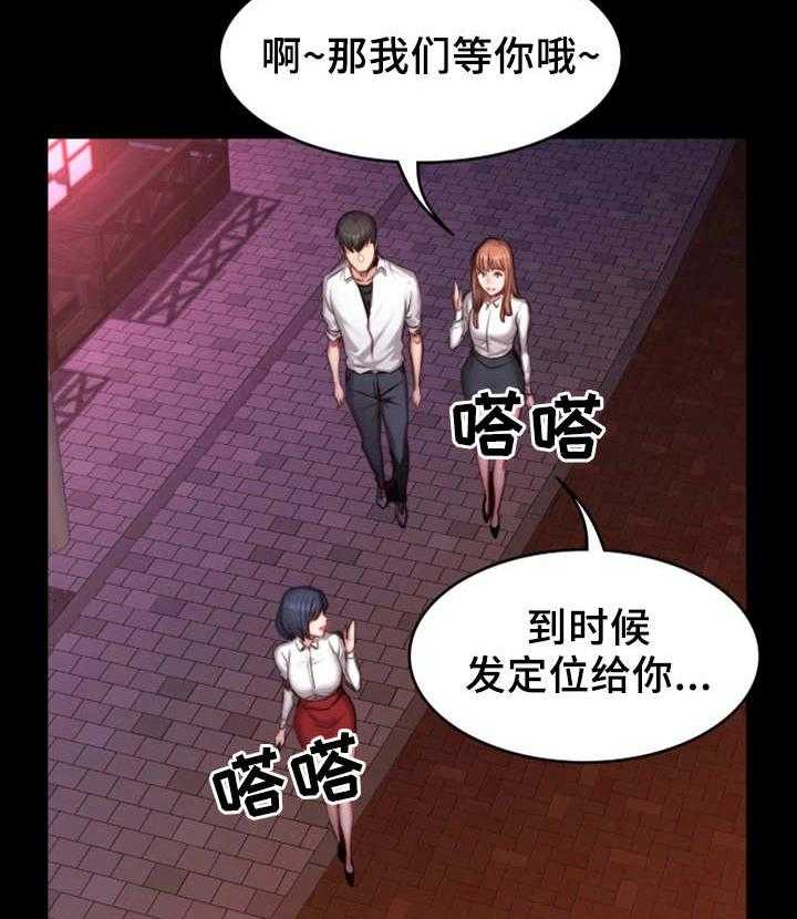 《健身馆教练》漫画最新章节第34话 34_熟人免费下拉式在线观看章节第【8】张图片