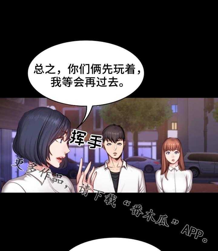 《健身馆教练》漫画最新章节第34话 34_熟人免费下拉式在线观看章节第【9】张图片