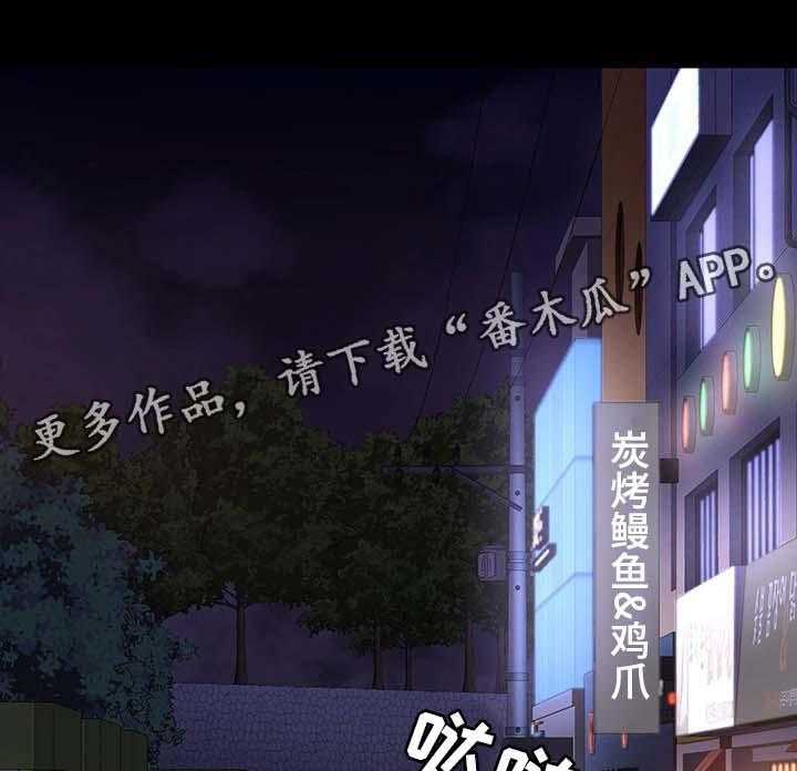 《健身馆教练》漫画最新章节第35话 35_中场离开免费下拉式在线观看章节第【4】张图片