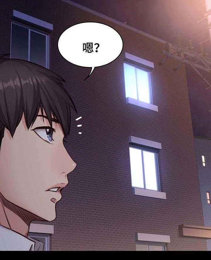 《健身馆教练》漫画最新章节第35话 35_中场离开免费下拉式在线观看章节第【1】张图片