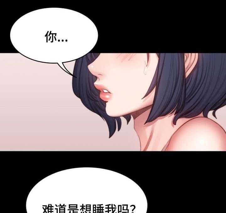 《健身馆教练》漫画最新章节第37话 37_心跳加速免费下拉式在线观看章节第【2】张图片