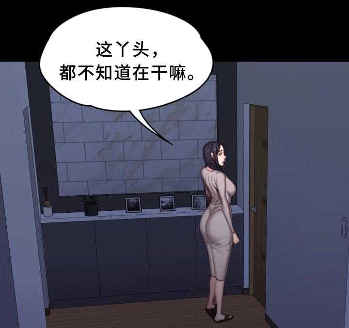 《健身馆教练》漫画最新章节第38话 38_整理仓库免费下拉式在线观看章节第【30】张图片