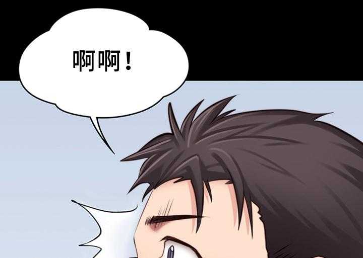 《健身馆教练》漫画最新章节第38话 38_整理仓库免费下拉式在线观看章节第【13】张图片