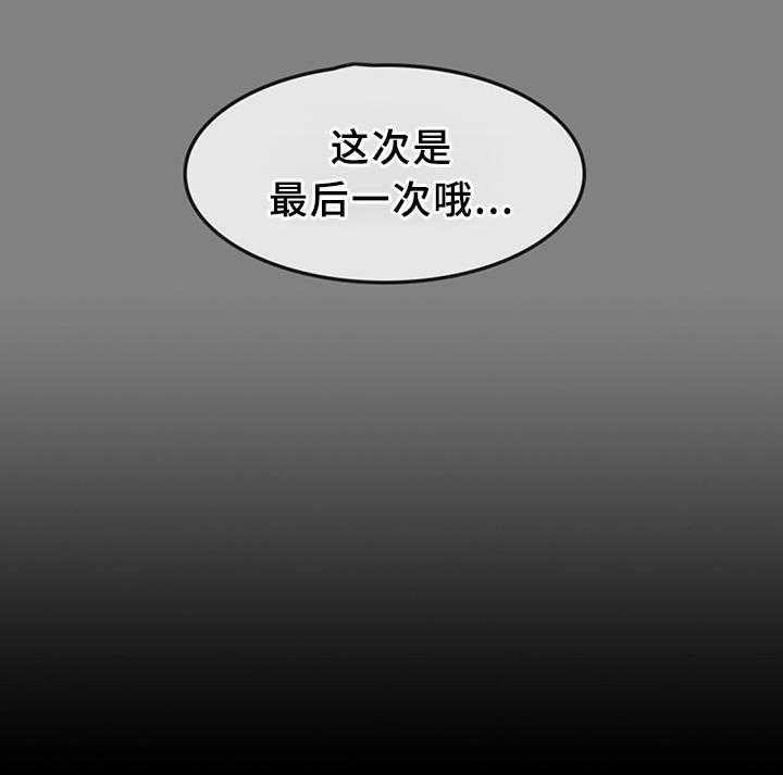 《健身馆教练》漫画最新章节第38话 38_整理仓库免费下拉式在线观看章节第【15】张图片