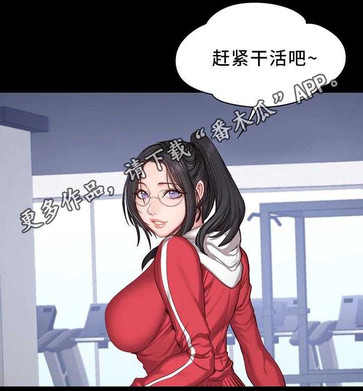 《健身馆教练》漫画最新章节第39话 39_心不在焉免费下拉式在线观看章节第【25】张图片