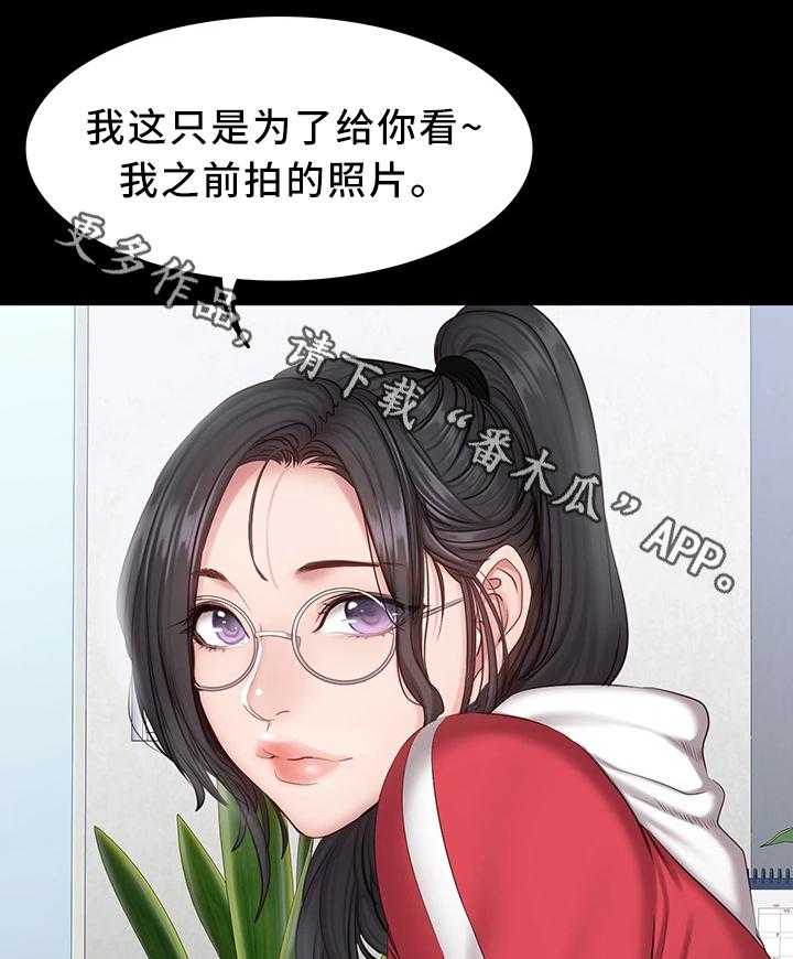 《健身馆教练》漫画最新章节第41话 41_换我上免费下拉式在线观看章节第【26】张图片