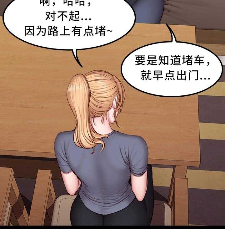 《健身馆教练》漫画最新章节第42话 42_妹妹免费下拉式在线观看章节第【16】张图片