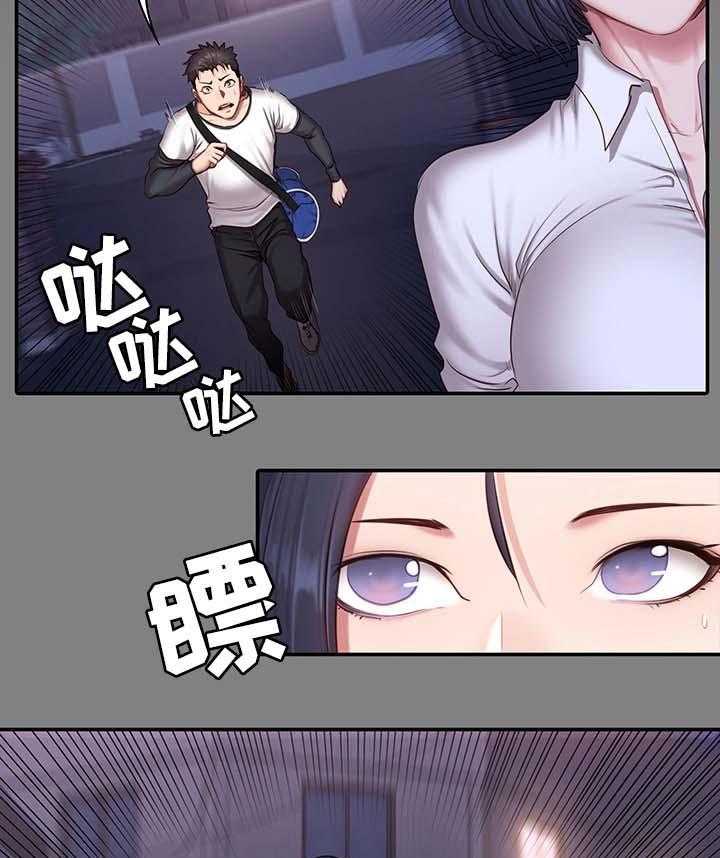 《健身馆教练》漫画最新章节第43话 43_没礼貌免费下拉式在线观看章节第【25】张图片