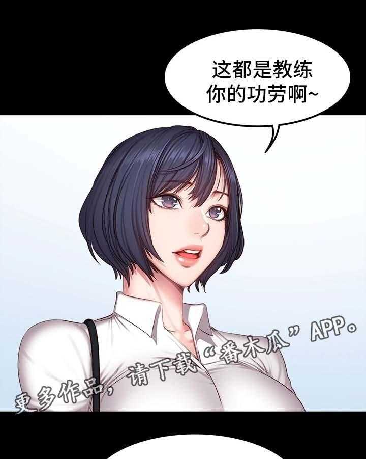 《健身馆教练》漫画最新章节第44话 44_吃味免费下拉式在线观看章节第【11】张图片