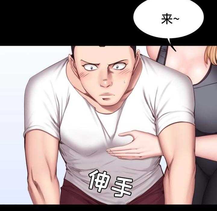 《健身馆教练》漫画最新章节第46话 46_没看错人免费下拉式在线观看章节第【12】张图片