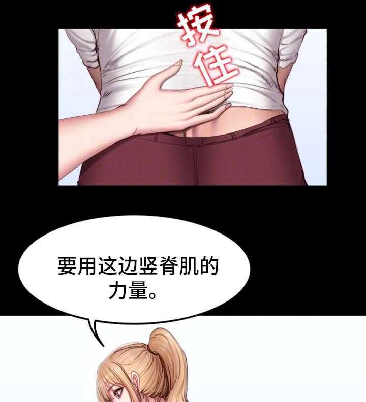 《健身馆教练》漫画最新章节第46话 46_没看错人免费下拉式在线观看章节第【15】张图片