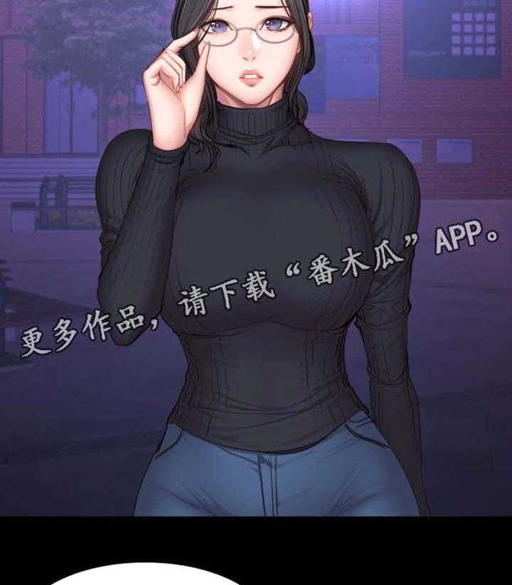 《健身馆教练》漫画最新章节第47话 47_送我回家免费下拉式在线观看章节第【5】张图片