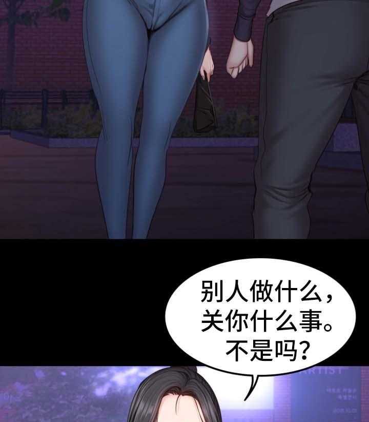 《健身馆教练》漫画最新章节第47话 47_送我回家免费下拉式在线观看章节第【6】张图片