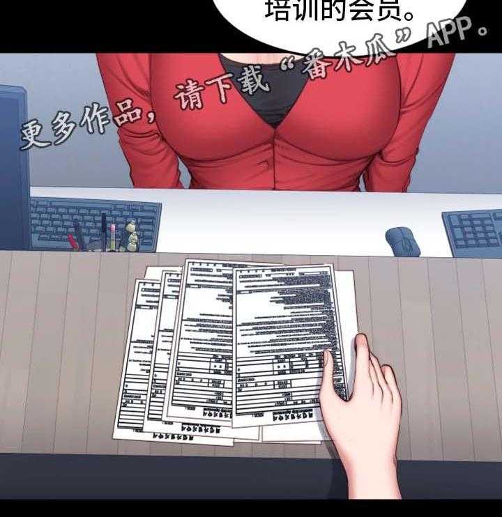 《健身馆教练》漫画最新章节第47话 47_送我回家免费下拉式在线观看章节第【39】张图片