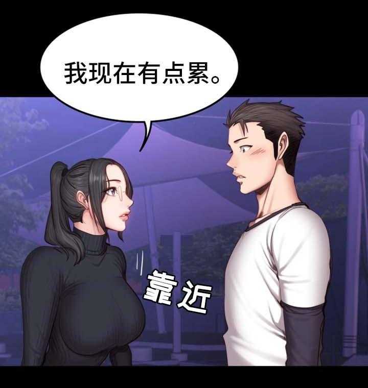 《健身馆教练》漫画最新章节第47话 47_送我回家免费下拉式在线观看章节第【3】张图片