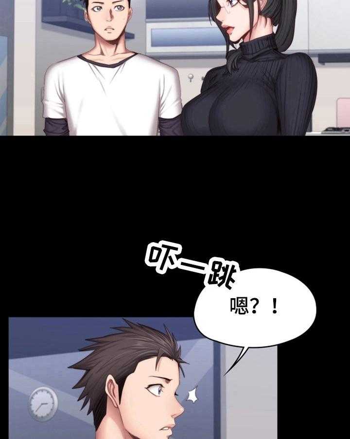 《健身馆教练》漫画最新章节第48话 48_爱干净免费下拉式在线观看章节第【13】张图片