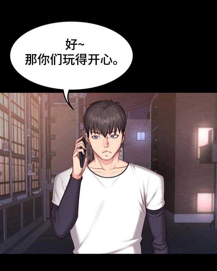 《健身馆教练》漫画最新章节第49话 49_心动免费下拉式在线观看章节第【17】张图片