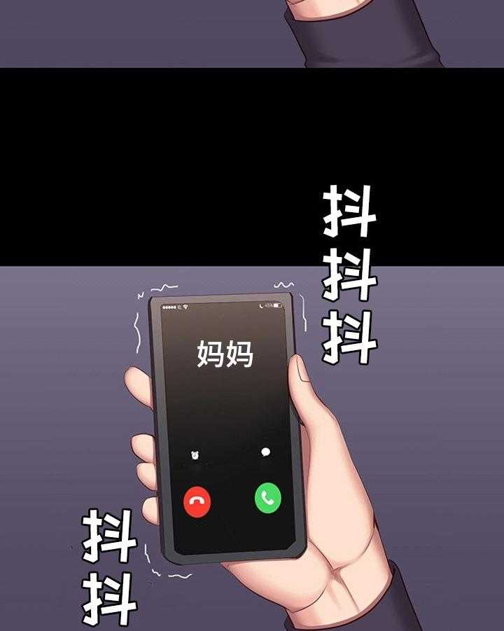 《健身馆教练》漫画最新章节第49话 49_心动免费下拉式在线观看章节第【26】张图片