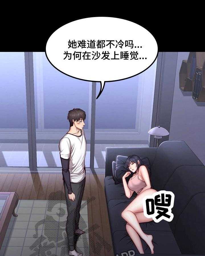 《健身馆教练》漫画最新章节第49话 49_心动免费下拉式在线观看章节第【7】张图片