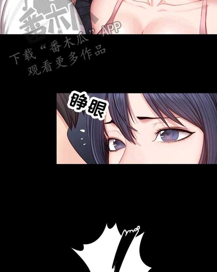 《健身馆教练》漫画最新章节第50话 50_撒谎免费下拉式在线观看章节第【22】张图片