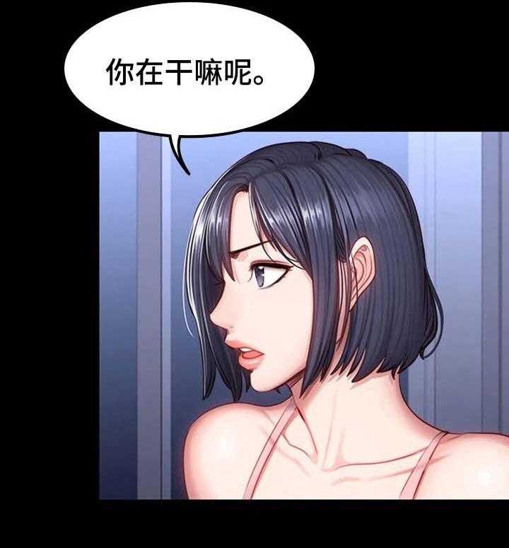 《健身馆教练》漫画最新章节第50话 50_撒谎免费下拉式在线观看章节第【17】张图片