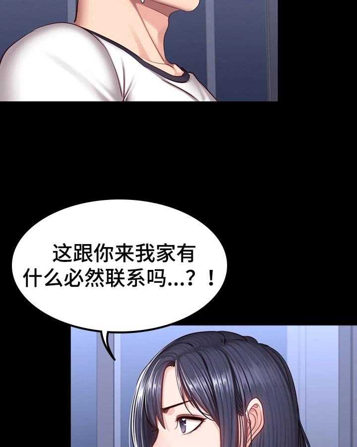 《健身馆教练》漫画最新章节第50话 50_撒谎免费下拉式在线观看章节第【13】张图片