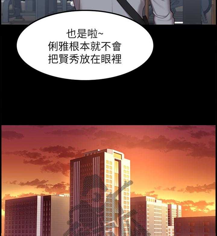 《健身馆教练》漫画最新章节第52话 52_魅力免费下拉式在线观看章节第【9】张图片