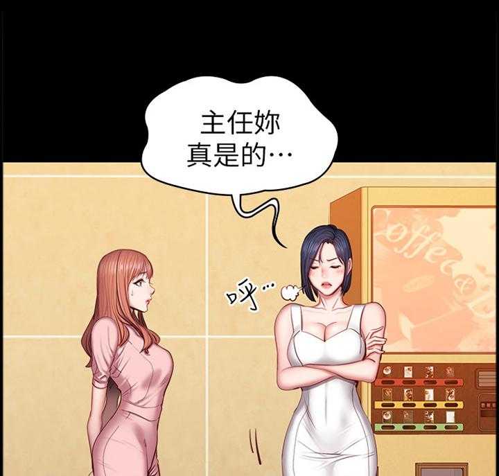 《健身馆教练》漫画最新章节第53话 53_不只是朋友免费下拉式在线观看章节第【38】张图片