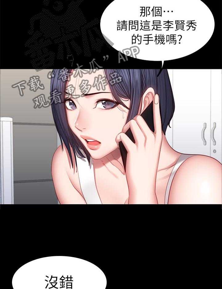 《健身馆教练》漫画最新章节第53话 53_不只是朋友免费下拉式在线观看章节第【5】张图片