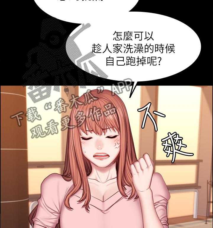 《健身馆教练》漫画最新章节第53话 53_不只是朋友免费下拉式在线观看章节第【24】张图片