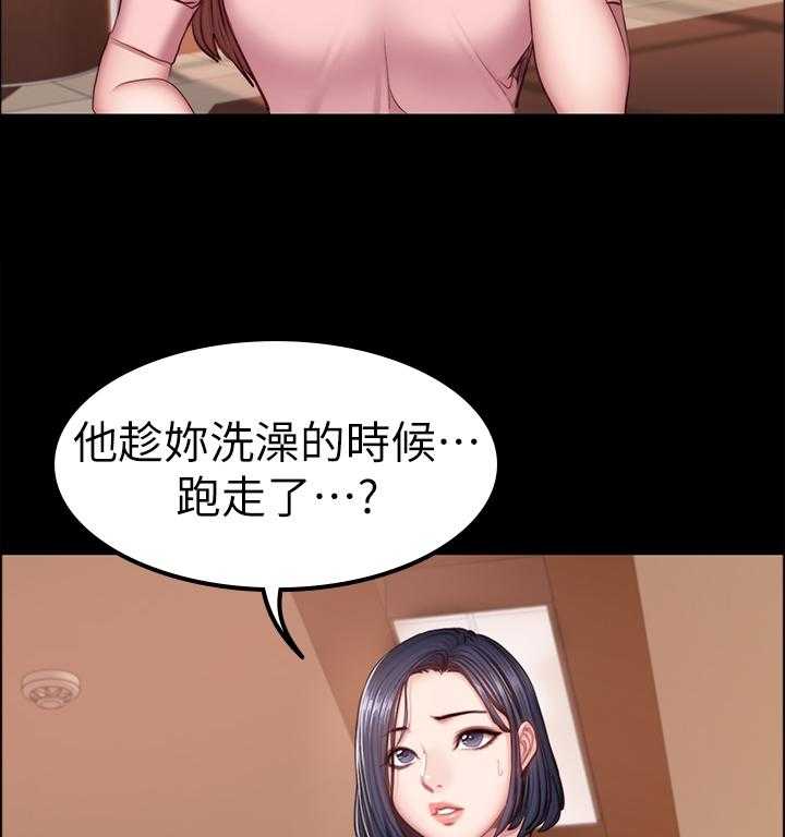 《健身馆教练》漫画最新章节第53话 53_不只是朋友免费下拉式在线观看章节第【23】张图片