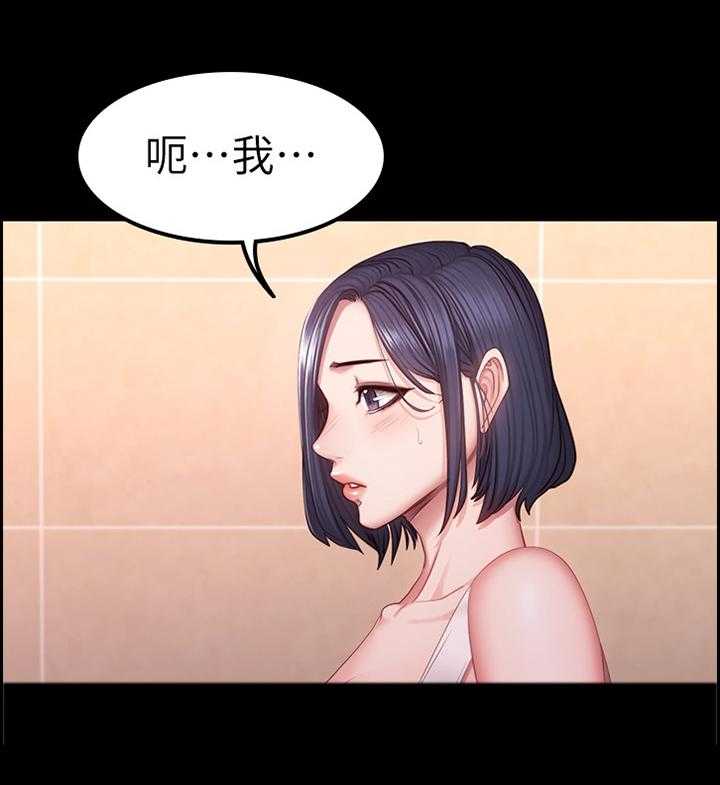 《健身馆教练》漫画最新章节第53话 53_不只是朋友免费下拉式在线观看章节第【27】张图片