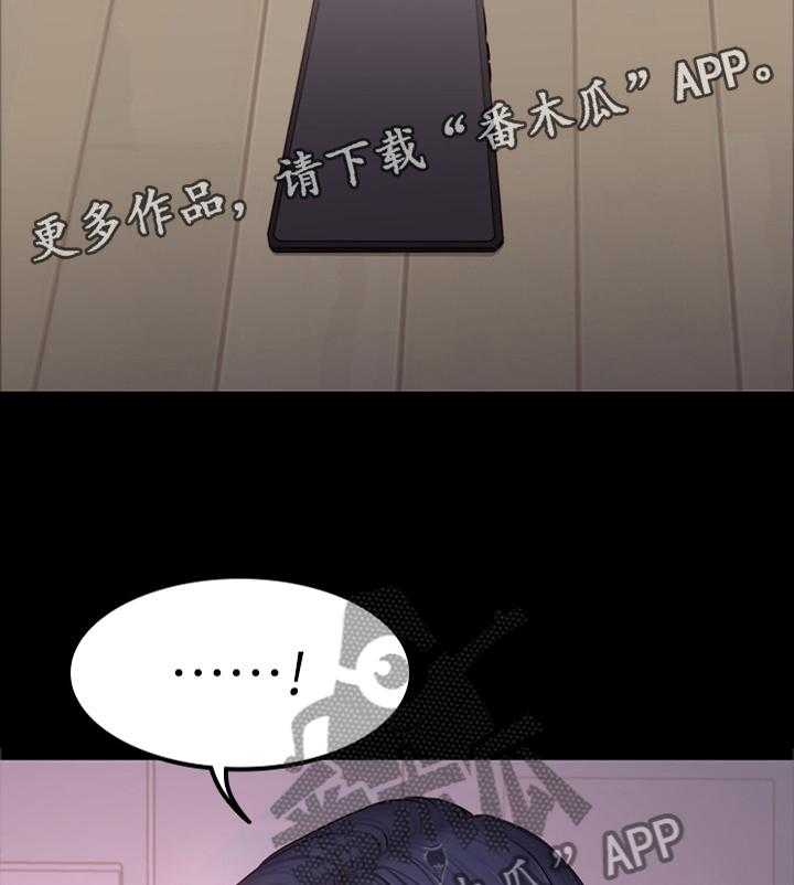 《健身馆教练》漫画最新章节第53话 53_不只是朋友免费下拉式在线观看章节第【2】张图片