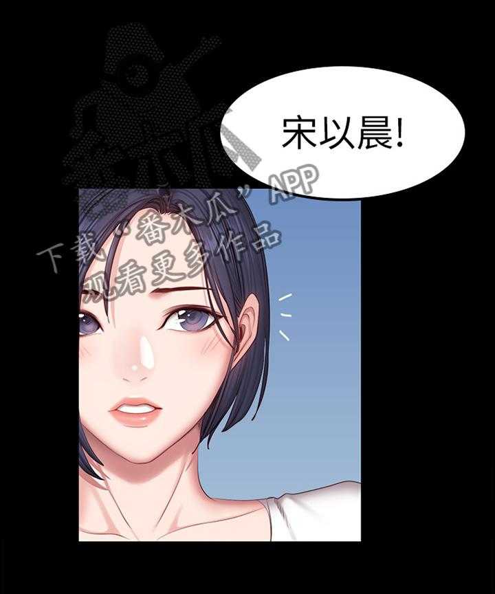 《健身馆教练》漫画最新章节第54话 54_小玩笑免费下拉式在线观看章节第【29】张图片