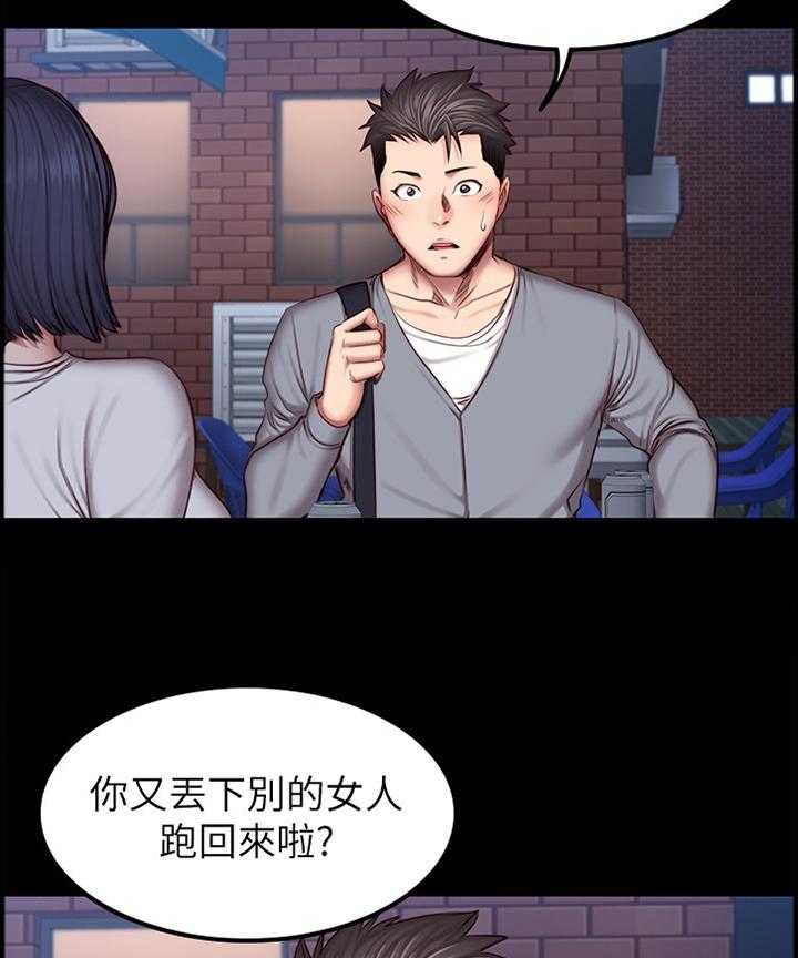 《健身馆教练》漫画最新章节第54话 54_小玩笑免费下拉式在线观看章节第【26】张图片